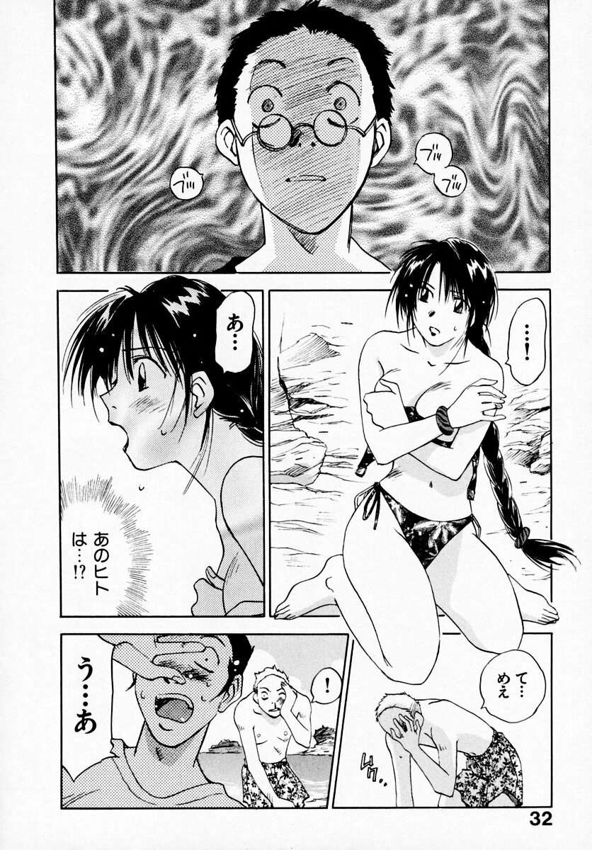 [Juichi Iogi] Reinou Tantei Miko / Phantom Hunter Miko 07 page 34 full