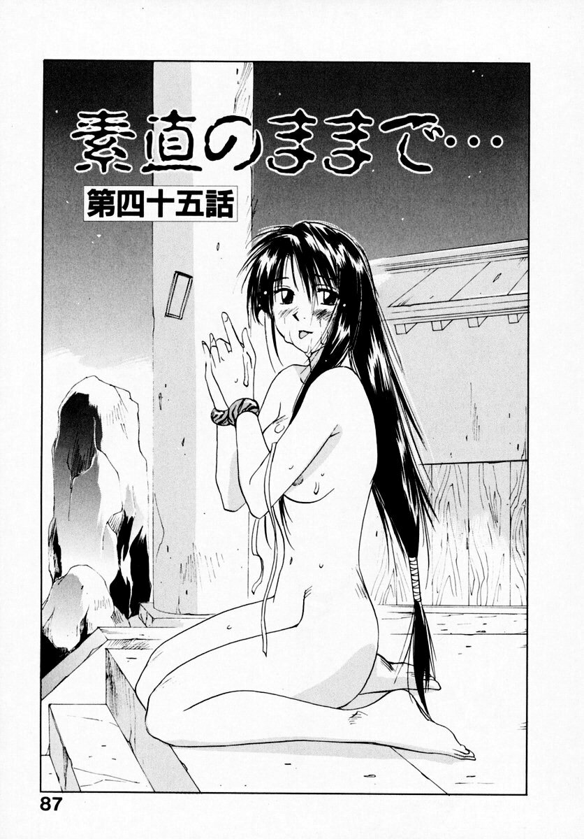 [Juichi Iogi] Reinou Tantei Miko / Phantom Hunter Miko 07 page 89 full