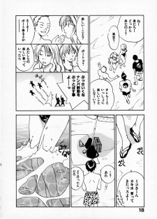 [Juichi Iogi] Reinou Tantei Miko / Phantom Hunter Miko 07 - page 20