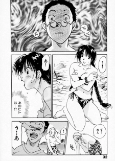 [Juichi Iogi] Reinou Tantei Miko / Phantom Hunter Miko 07 - page 34