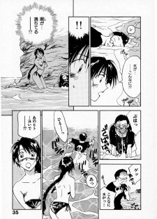 [Juichi Iogi] Reinou Tantei Miko / Phantom Hunter Miko 07 - page 37