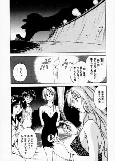 [Juichi Iogi] Reinou Tantei Miko / Phantom Hunter Miko 07 - page 50