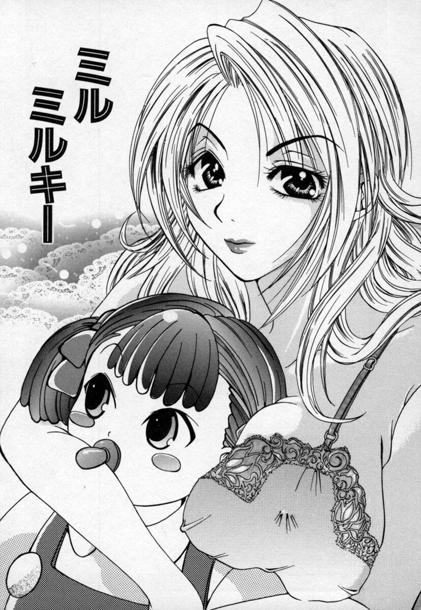 [Mitubishi Soara] Atashi no Mitai? page 52 full