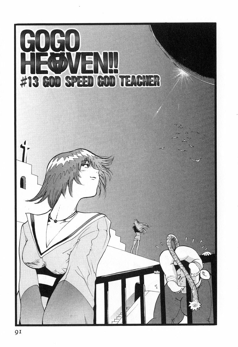 [Kamitsuki Manmaru] GO GO HEAVEN!! 2 page 94 full