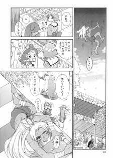 [Kamitsuki Manmaru] GO GO HEAVEN!! 2 - page 15