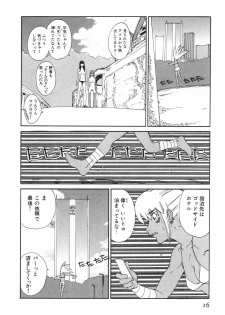 [Kamitsuki Manmaru] GO GO HEAVEN!! 2 - page 19