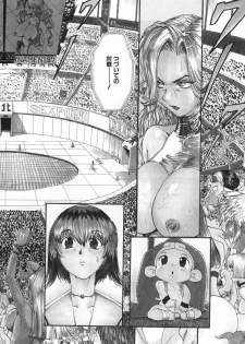[Kamitsuki Manmaru] GO GO HEAVEN!! 2 - page 23