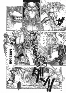 [Kamitsuki Manmaru] GO GO HEAVEN!! 2 - page 27