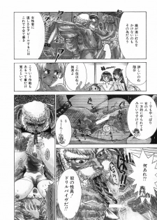 [Kamitsuki Manmaru] GO GO HEAVEN!! 2 - page 29