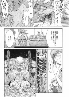 [Kamitsuki Manmaru] GO GO HEAVEN!! 2 - page 30