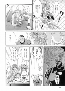 [Kamitsuki Manmaru] GO GO HEAVEN!! 2 - page 33