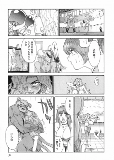 [Kamitsuki Manmaru] GO GO HEAVEN!! 2 - page 34