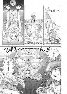 [Kamitsuki Manmaru] GO GO HEAVEN!! 2 - page 36
