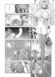 [Kamitsuki Manmaru] GO GO HEAVEN!! 2 - page 37
