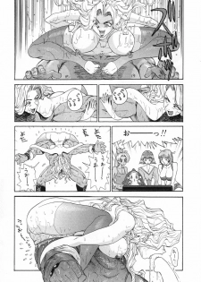 [Kamitsuki Manmaru] GO GO HEAVEN!! 2 - page 38