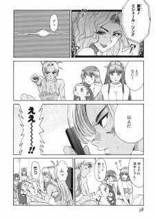 [Kamitsuki Manmaru] GO GO HEAVEN!! 2 - page 41