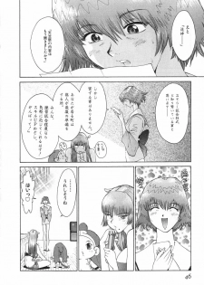[Kamitsuki Manmaru] GO GO HEAVEN!! 2 - page 49