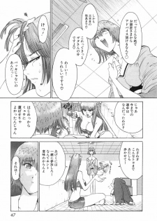 [Kamitsuki Manmaru] GO GO HEAVEN!! 2 - page 50