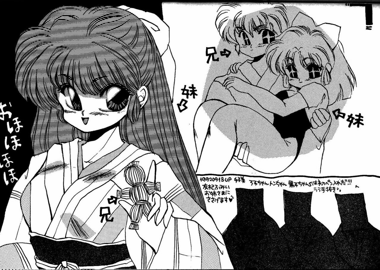 Bunny Clash (Ranma 1/2 ) page 6 full