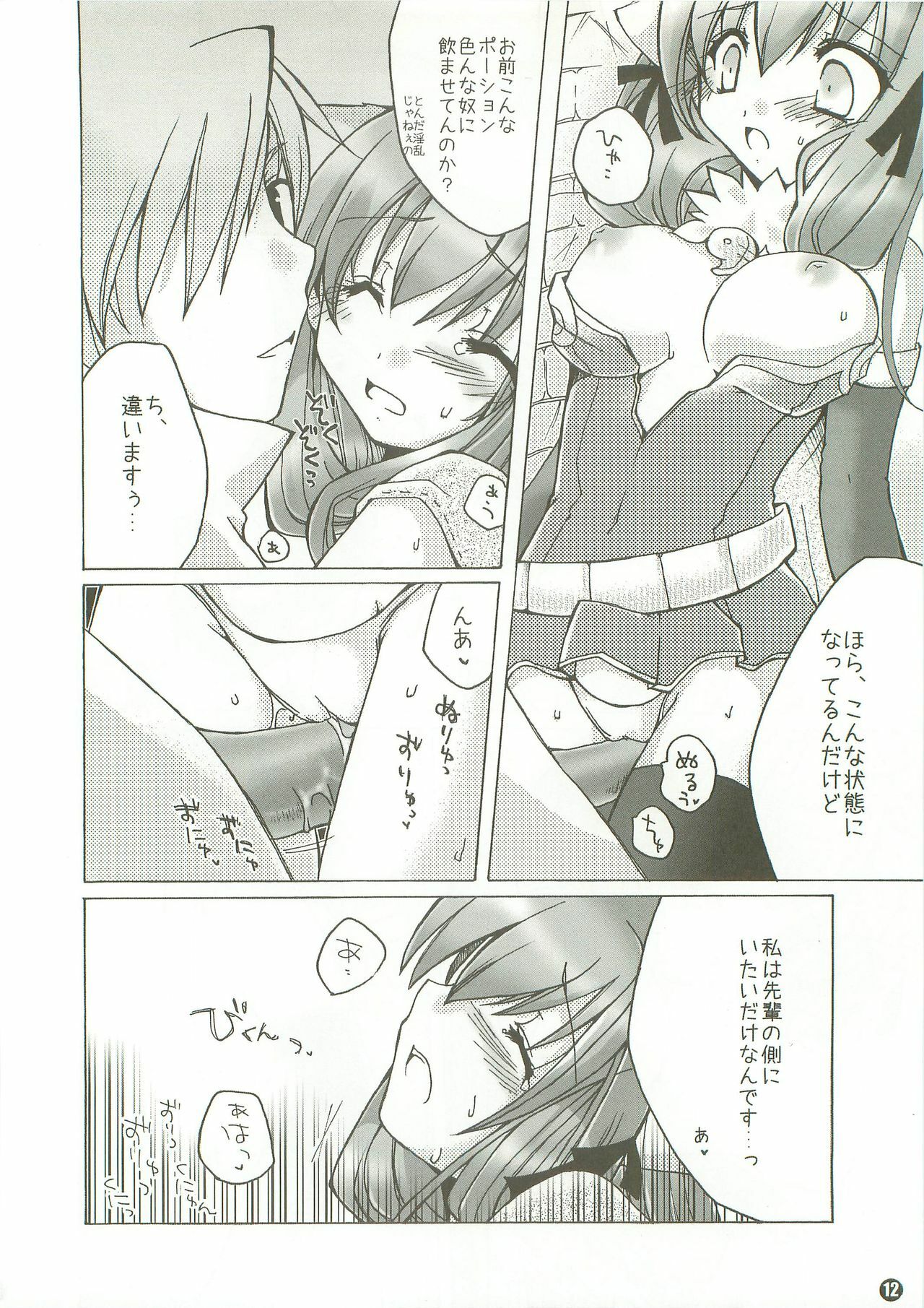 (CT10) [Kumameshi-ya (Bell-colo)] Kanensei Misoshiru. ~Okawari 2-haime~ (Ragnarok Online) page 11 full