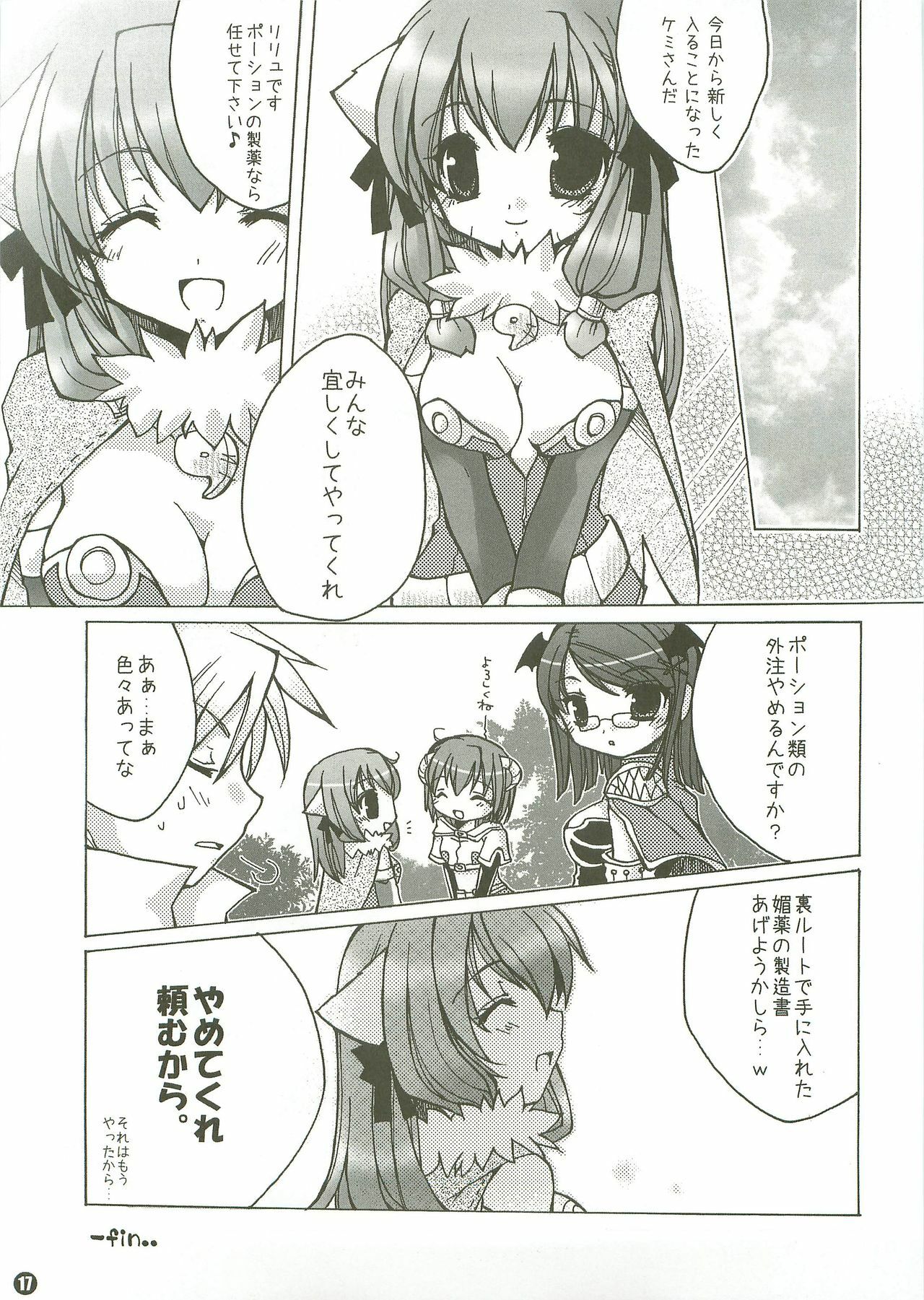 (CT10) [Kumameshi-ya (Bell-colo)] Kanensei Misoshiru. ~Okawari 2-haime~ (Ragnarok Online) page 16 full