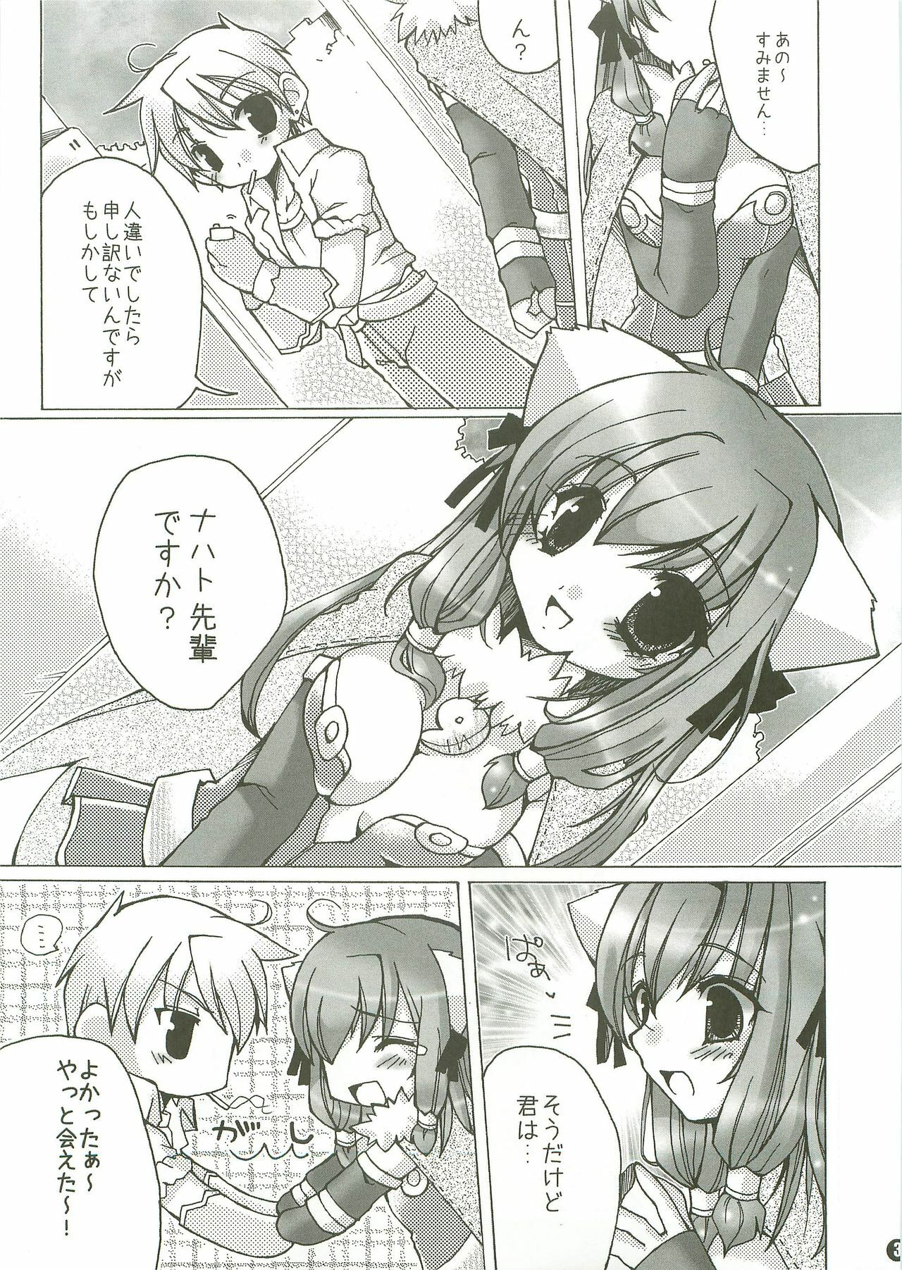 (CT10) [Kumameshi-ya (Bell-colo)] Kanensei Misoshiru. ~Okawari 2-haime~ (Ragnarok Online) page 2 full