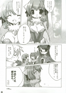 (CT10) [Kumameshi-ya (Bell-colo)] Kanensei Misoshiru. ~Okawari 2-haime~ (Ragnarok Online) - page 16