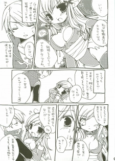 (CT10) [Kumameshi-ya (Bell-colo)] Kanensei Misoshiru. ~Okawari 2-haime~ (Ragnarok Online) - page 18