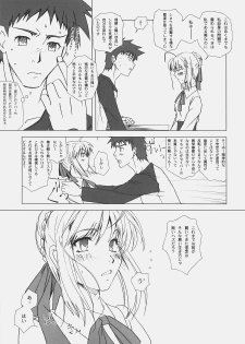 (C74) [UOTATSU18KINSHITEN (Fujimori Saya)] Yakusoku no Oka (Fate/hollow ataraxia) - page 12