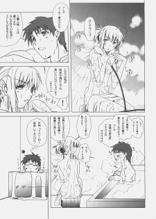 (C74) [UOTATSU18KINSHITEN (Fujimori Saya)] Yakusoku no Oka (Fate/hollow ataraxia) - page 26