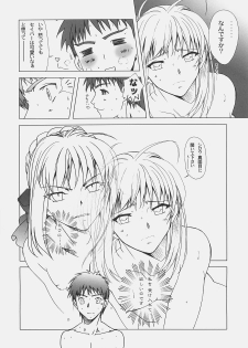(C74) [UOTATSU18KINSHITEN (Fujimori Saya)] Yakusoku no Oka (Fate/hollow ataraxia) - page 29