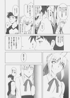 (C74) [UOTATSU18KINSHITEN (Fujimori Saya)] Yakusoku no Oka (Fate/hollow ataraxia) - page 7