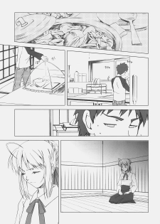 (C74) [UOTATSU18KINSHITEN (Fujimori Saya)] Yakusoku no Oka (Fate/hollow ataraxia) - page 8