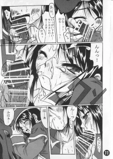 [Purgic I.M.O (Murasaki Kajima)] SoRo style #6 (Ragnarok Online) - page 10