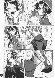 [Purgic I.M.O (Murasaki Kajima)] SoRo style #6 (Ragnarok Online) - page 15