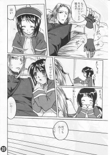 [Purgic I.M.O (Murasaki Kajima)] SoRo style #6 (Ragnarok Online) - page 19