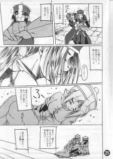 [Purgic I.M.O (Murasaki Kajima)] SoRo style #6 (Ragnarok Online) - page 24