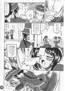 [Purgic I.M.O (Murasaki Kajima)] SoRo style #6 (Ragnarok Online) - page 3