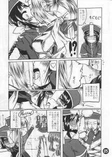 [Purgic I.M.O (Murasaki Kajima)] SoRo style #6 (Ragnarok Online) - page 4