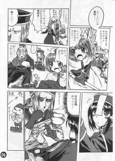 [Purgic I.M.O (Murasaki Kajima)] SoRo style #6 (Ragnarok Online) - page 5