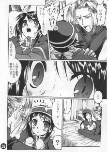 [Purgic I.M.O (Murasaki Kajima)] SoRo style #6 (Ragnarok Online) - page 7