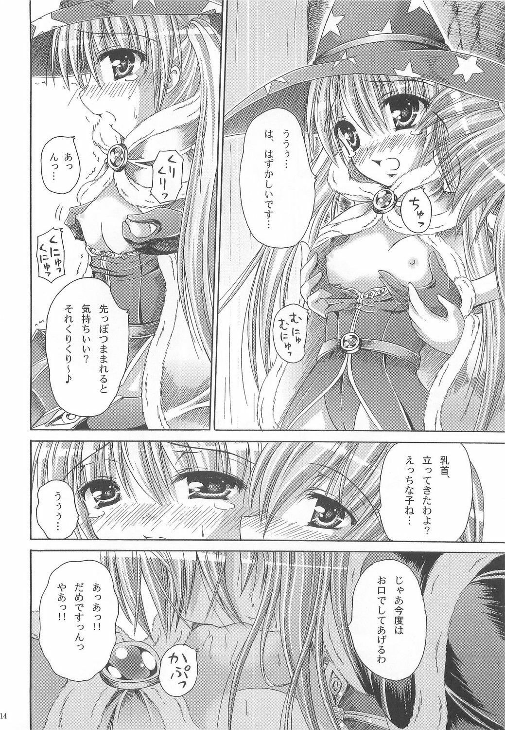 (C74) [Ajapaa. (Okina Naoki)] Wizard Complex (Ragnarok Online) page 13 full