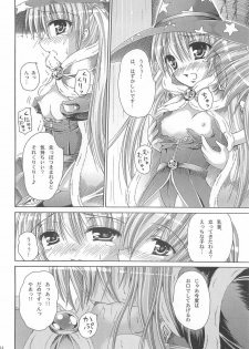 (C74) [Ajapaa. (Okina Naoki)] Wizard Complex (Ragnarok Online) - page 13