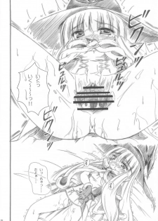 (C74) [Ajapaa. (Okina Naoki)] Wizard Complex (Ragnarok Online) - page 31