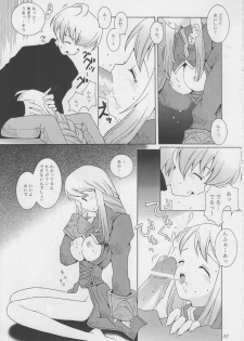 (CR22) [Bakuhatsu BRS. (B.Tarou)] Hoshifuri Teien (Final Fantasy Tactics) - page 22