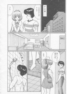 [Watanabe Wataru] Sakuranbo Lesson - page 46