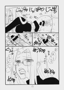 (C74) [King Revolver (Kikuta Kouji)] Mattamata (Fate/stay night) - page 16
