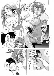 (C74) [Nekono Kaweruya (Natsuno Hareruya)] Love&Stick (THE iDOLM@STER) - page 6