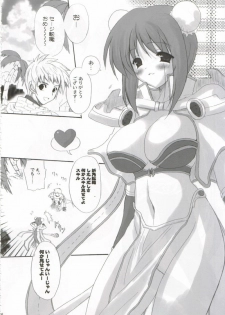 [INFINITY DRIVE (Kyougoku Shin)] Confidential Sister (Ragnarok Online) - page 25