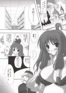 [INFINITY DRIVE (Kyougoku Shin)] Confidential Sister (Ragnarok Online) - page 4